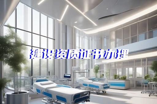 承装修试电力资质代办多少钱