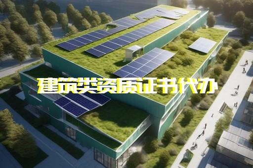 二级承装修试资质怎么办理