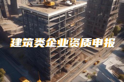 消防设施工程专包资质