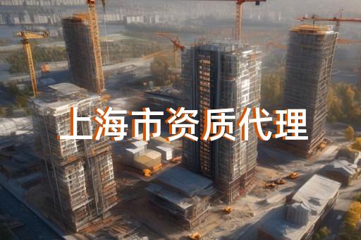 消防设施工程设计专项资质标准
