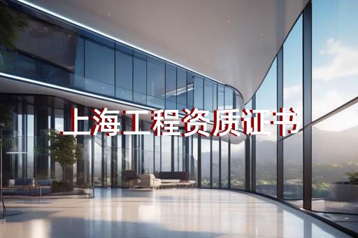 承装修试资质办理或电力代办咨询