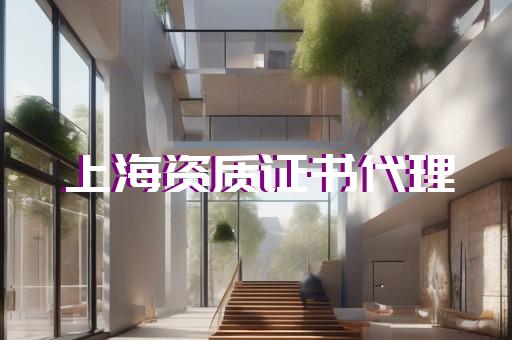 水利部监理资质标准