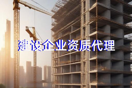 专业承办承装修试电力资质代办