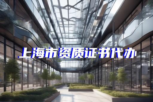 承装修试电力资质申请流程及注意事项