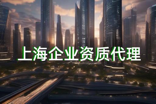 劳务公司承包工程需要资质吗
