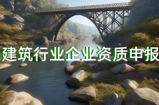 港口与航道工程