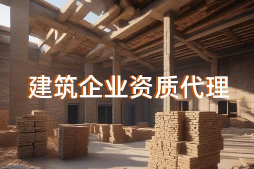 三级资质承包多少万工程