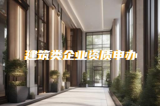 劳务需要资质没