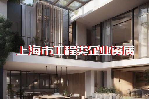 企业承装修试资质电力办理流程