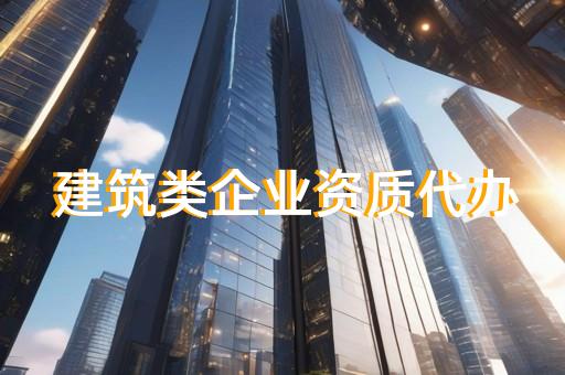 承装修试资质四级和五级哪个等级高