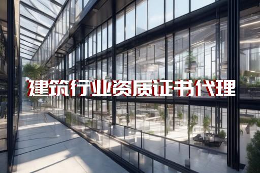 劳务公司还有资质吗