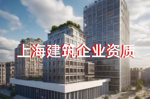 三级通信工程资质转让