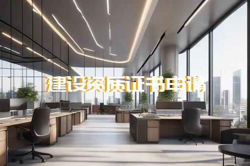 办理电力承装修试资质一站式服务