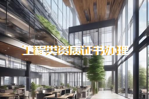 安防三级资质好处
