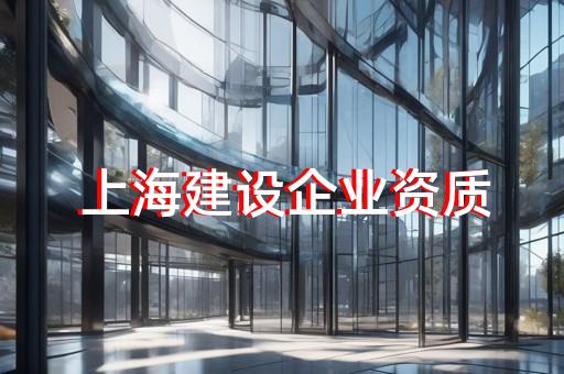 办理承装修试电力资质具体需要多少钱
