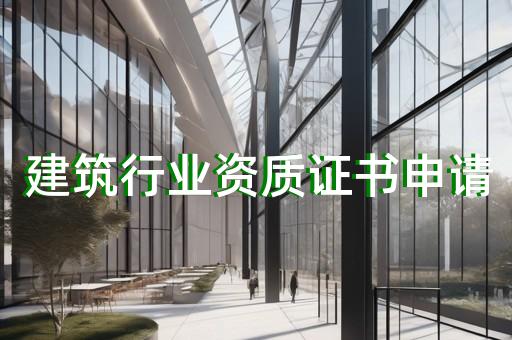 矿山资质怎么办