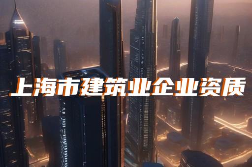 承装修试资质办理与电力资质代办