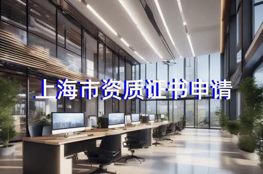 装饰装修有三级资质吗